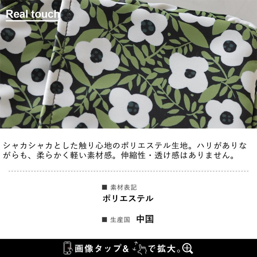 kippis キッピス ショルダーバッグ バッグ カバン レディース 小物入れ ポーチ 総柄 ストラップ しっかり生地 北欧風 (メール便25) | PATY | 26