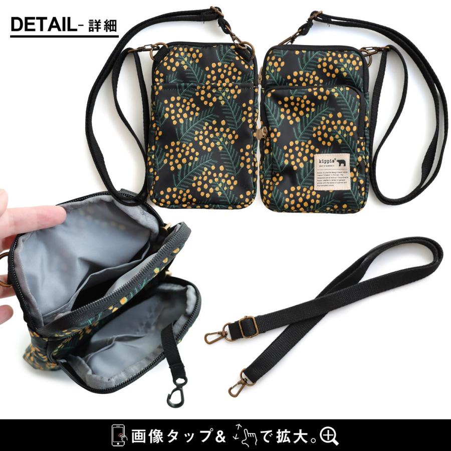 kippis キッピス ショルダーバッグ バッグ カバン レディース 撥水 小物入れ ポーチ 総柄 ストラップ しっかり 北欧風 (メール便50) | PATY | 27