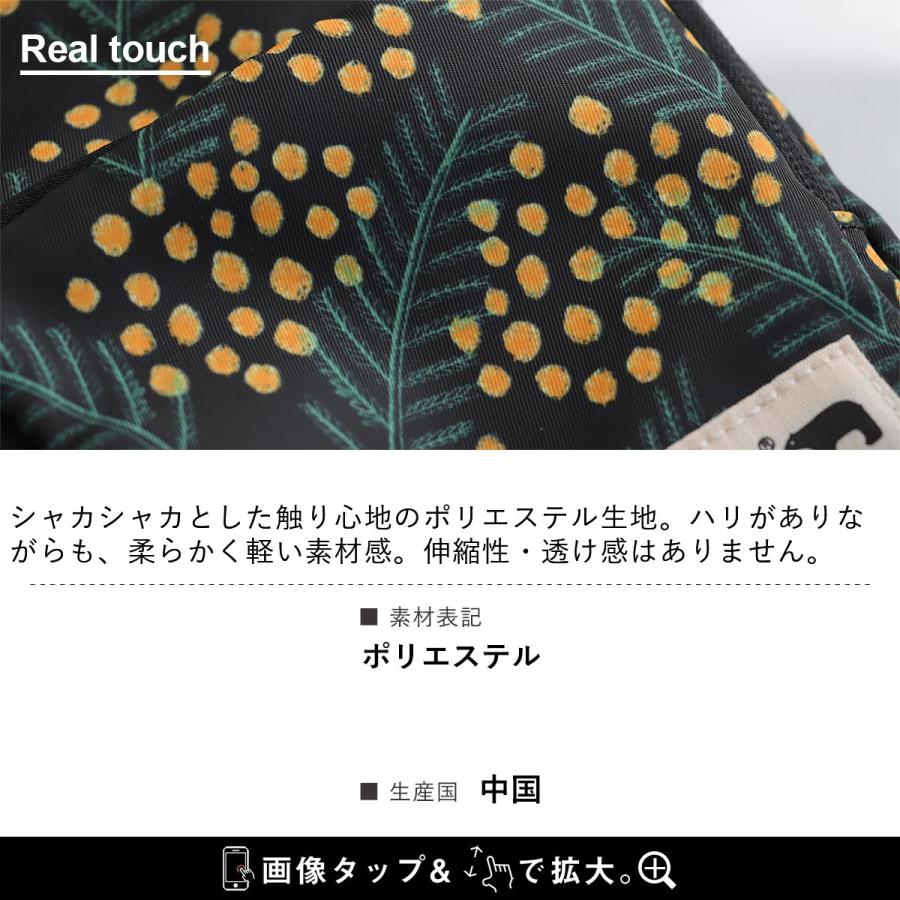 kippis キッピス ショルダーバッグ バッグ カバン レディース 撥水 小物入れ ポーチ 総柄 ストラップ しっかり 北欧風 (メール便50) | PATY | 28