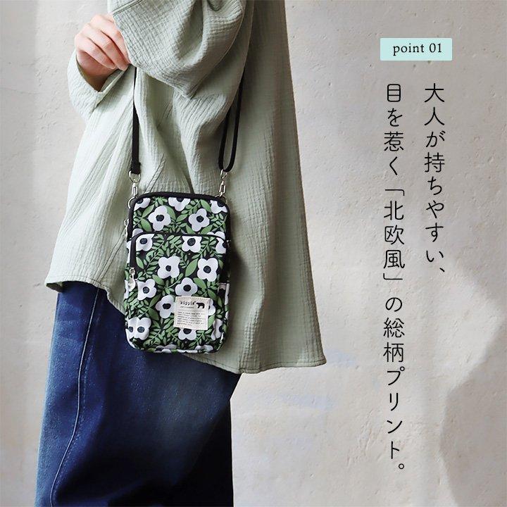 kippis キッピス ショルダーバッグ バッグ カバン レディース 小物入れ ポーチ 総柄 ストラップ しっかり生地 北欧風 (メール便25) | PATY | 10