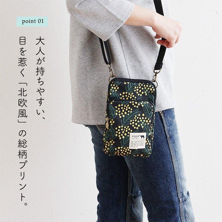 kippis キッピス ショルダーバッグ バッグ カバン レディース 撥水 小物入れ ポーチ 総柄 ストラップ しっかり 北欧風 (メール便50) | PATY | 11