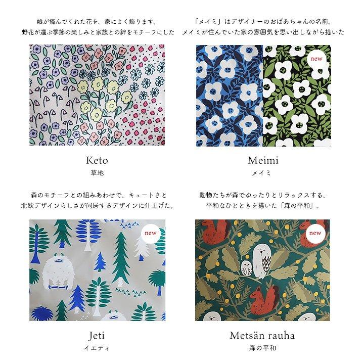 kippis キッピス ショルダーバッグ バッグ カバン レディース 小物入れ ポーチ 総柄 ストラップ しっかり生地 北欧風 (メール便25) | PATY | 12