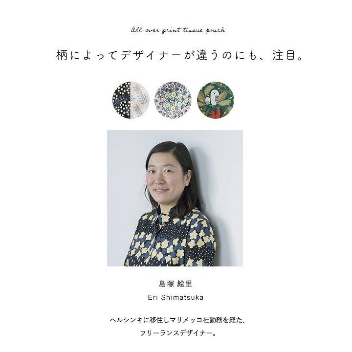 kippis キッピス ショルダーバッグ バッグ カバン レディース 小物入れ ポーチ 総柄 ストラップ しっかり生地 北欧風 (メール便25) | PATY | 13