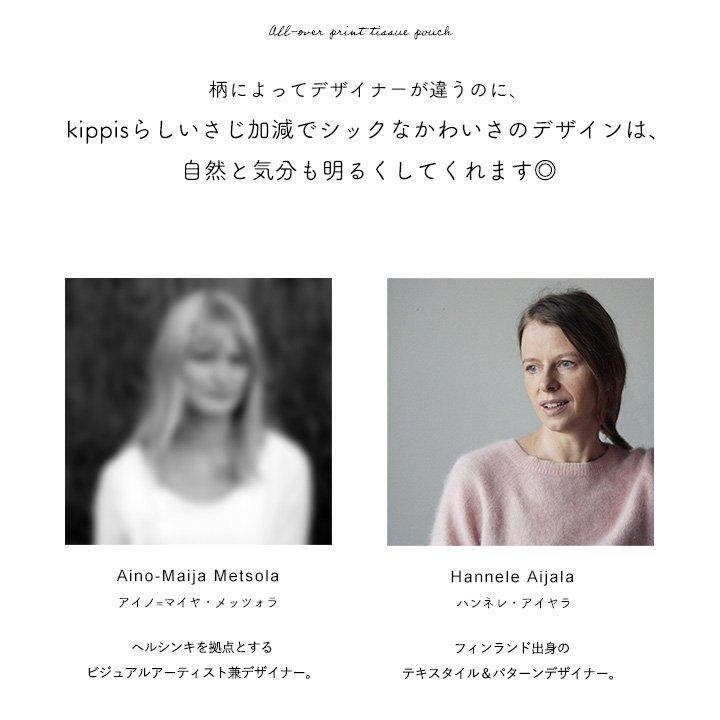 kippis キッピス ショルダーバッグ バッグ カバン レディース 撥水 小物入れ ポーチ 総柄 ストラップ しっかり 北欧風 (メール便50) | PATY | 14