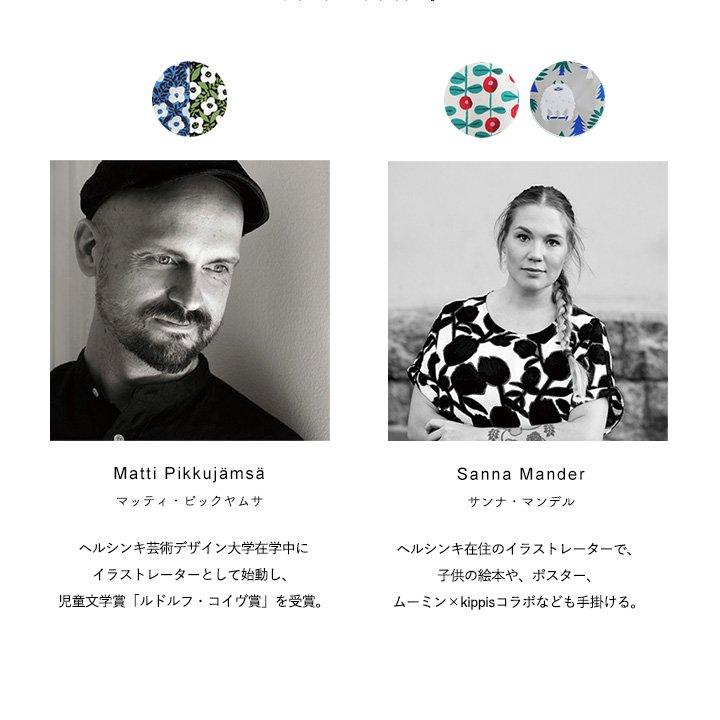 kippis キッピス ショルダーバッグ バッグ カバン レディース 小物入れ ポーチ 総柄 ストラップ しっかり生地 北欧風 (メール便25) | PATY | 14