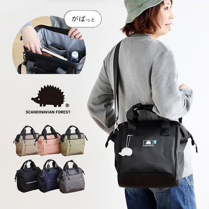 PATY SCANDINAVIAN FOREST スカンジナビアンフォレスト ショルダー