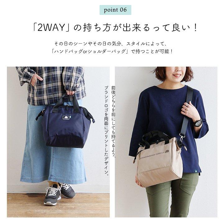 おしゃれバッグ　母の日　森林自然　動物　たっぷり収納　口金バッグ　ハンドメイド おしゃれバッグ 母の日 森林自然 動物 たっぷり収納 口金バッグ