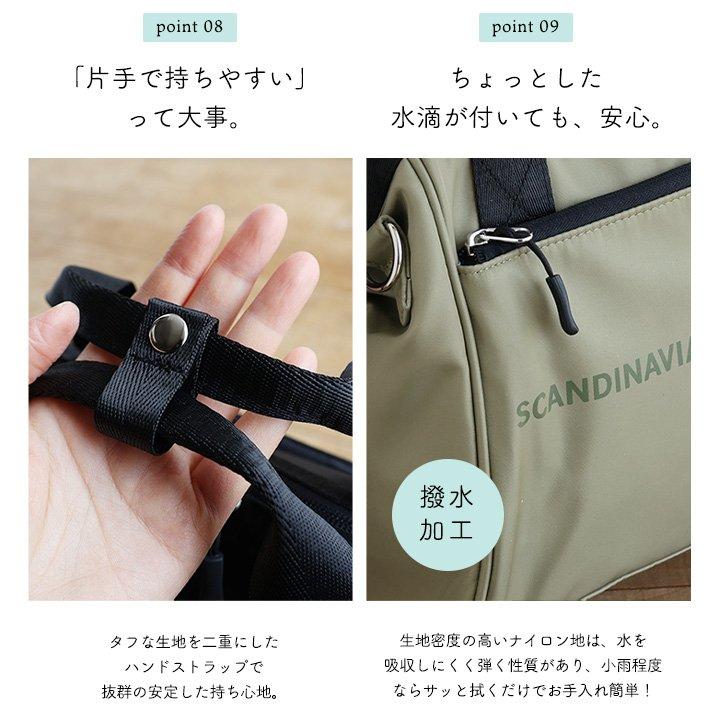 SCANDINAVIAN FOREST スカンジナビアンフォレスト ショルダーバッグ がま口 口金式 2way 撥水 8ポケット 肩 楽 軽い 北欧 パティ | PATY | 19