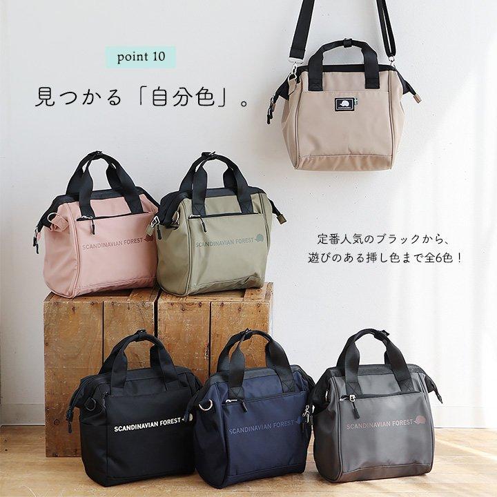 SCANDINAVIAN FOREST スカンジナビアンフォレスト ショルダーバッグ がま口 口金式 2way 撥水 8ポケット 肩 楽 軽い 北欧 パティ | PATY | 20