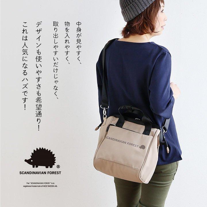 PATY SCANDINAVIAN FOREST スカンジナビアンフォレスト ショルダー