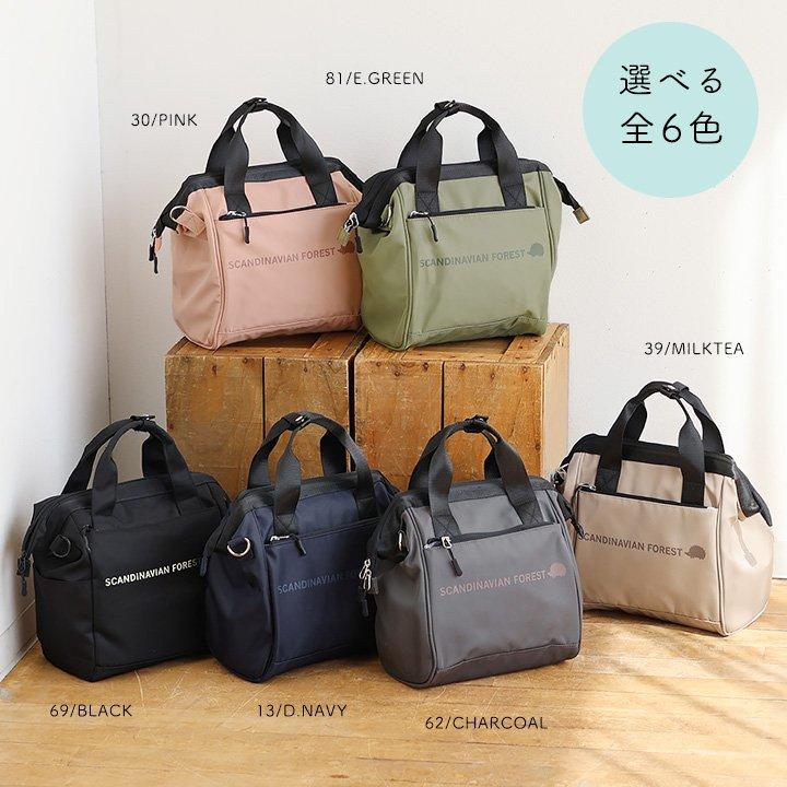 PATY SCANDINAVIAN FOREST スカンジナビアンフォレスト ショルダー