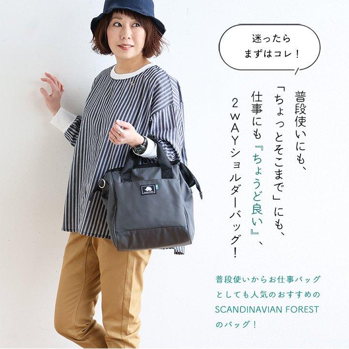 SCANDINAVIAN FOREST スカンジナビアンフォレスト ショルダーバッグ がま口 口金式 2way 撥水 8ポケット 肩 楽 軽い 北欧 パティ | PATY | 09