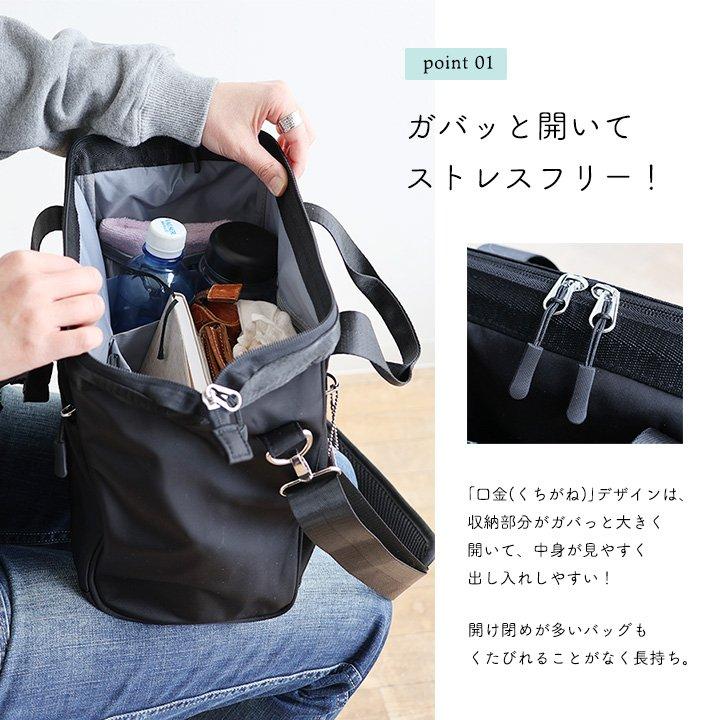 PATY SCANDINAVIAN FOREST スカンジナビアンフォレスト ショルダー