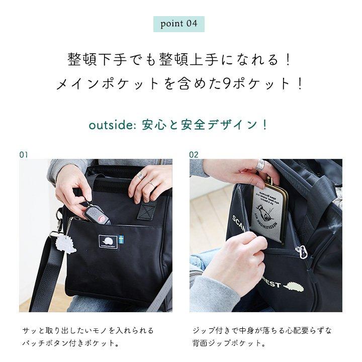 SCANDINAVIAN FOREST スカンジナビアンフォレスト ショルダーバッグ がま口 口金式 2way 撥水 8ポケット 肩 楽 軽い 北欧 パティ | PATY | 13