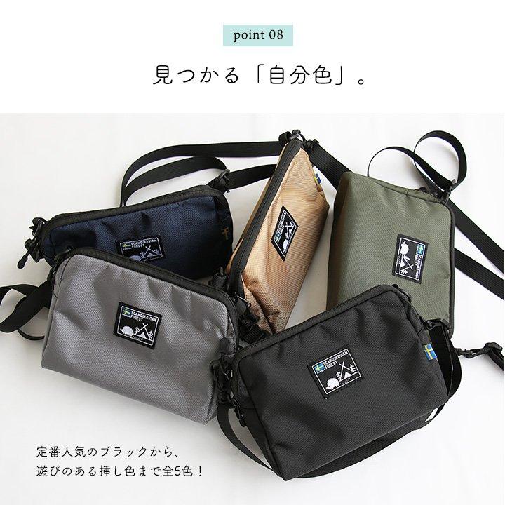 PATY SCANDINAVIAN FOREST スカンジナビアンフォレスト ショルダー