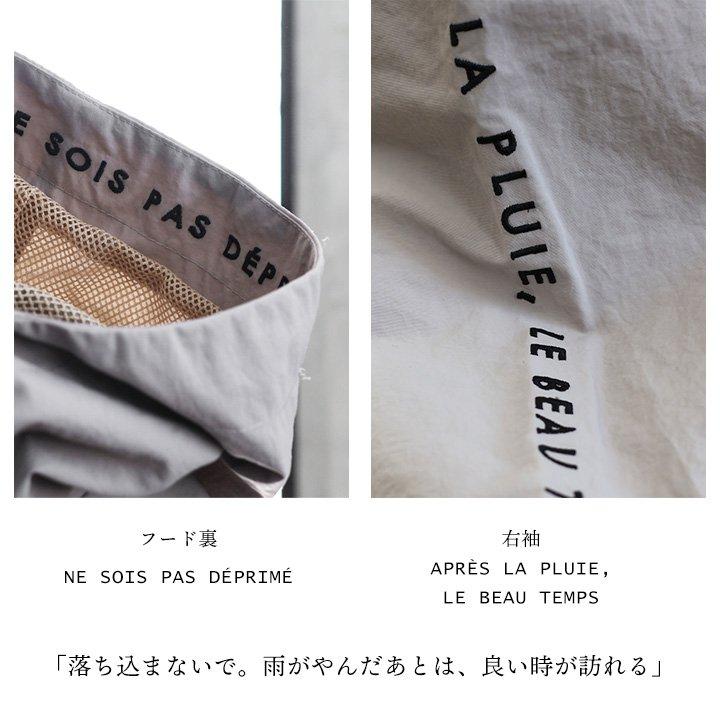 マウンテンパーカー レディース マンパー 長袖 撥水 ナイロン 裏地付き メッシュ 通気性 刺繍 軽い 着痩せ 体型カバー パティ SAIL セイル | PATY | 15