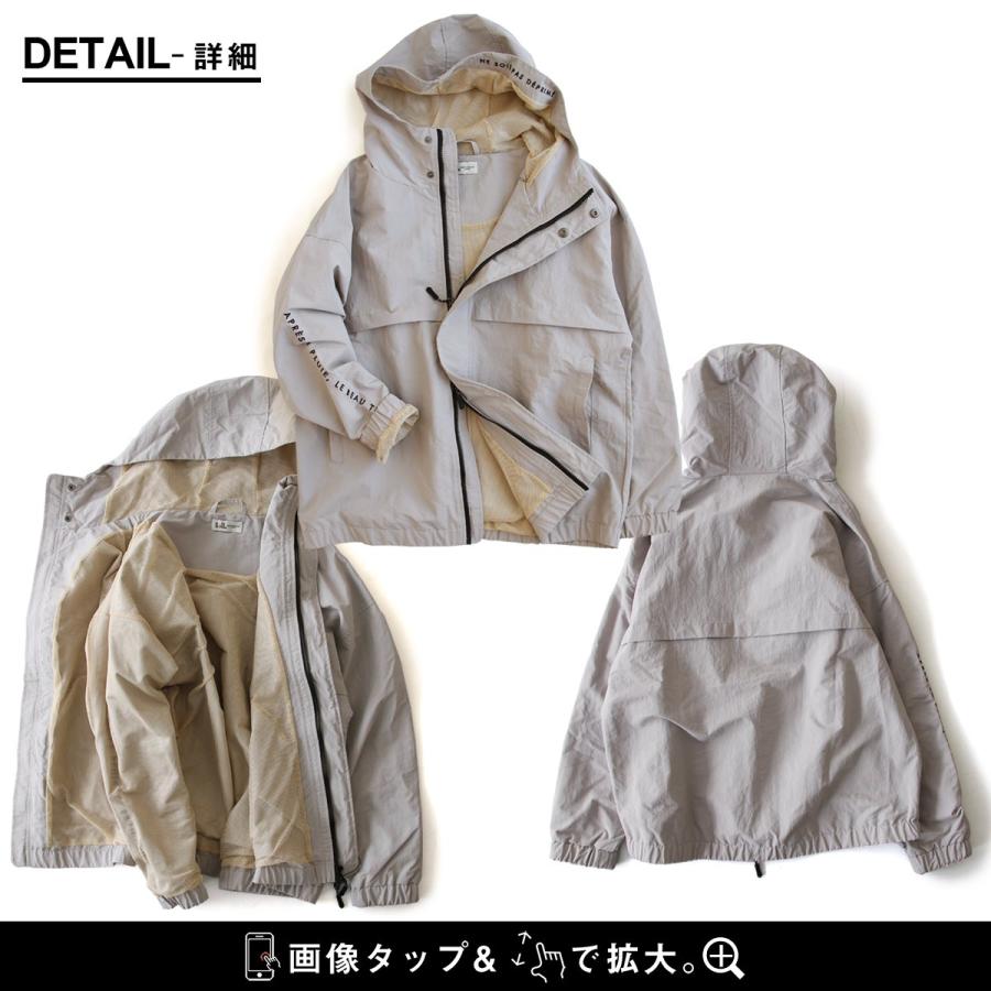 マウンテンパーカー レディース マンパー 長袖 撥水 ナイロン 裏地付き メッシュ 通気性 刺繍 軽い 着痩せ 体型カバー パティ SAIL セイル | PATY | 19