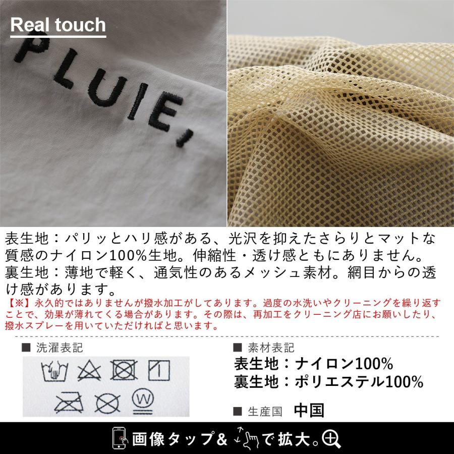 マウンテンパーカー レディース マンパー 長袖 撥水 ナイロン 裏地付き メッシュ 通気性 刺繍 軽い 着痩せ 体型カバー パティ SAIL セイル | PATY | 20