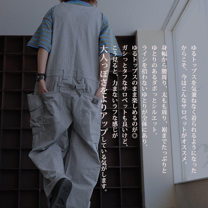 PATY 綿麻 サロペット ゆったり 着痩せ レディース 涼しい 伸びる 