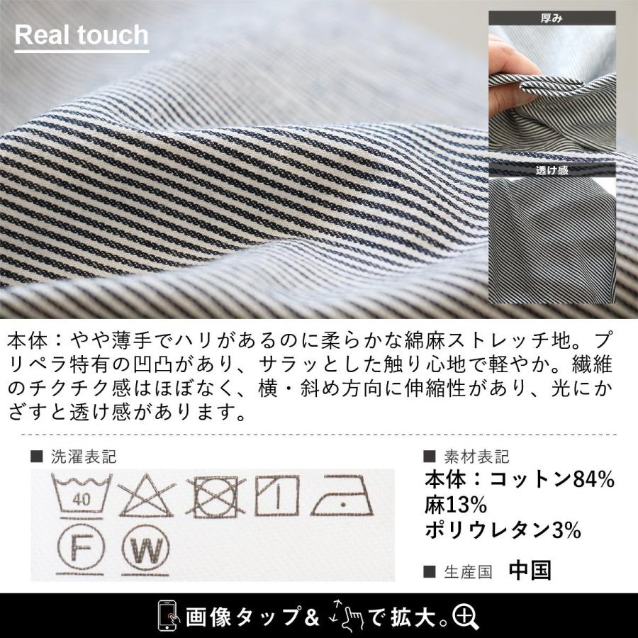 PATY 綿麻 サロペット ゆったり 着痩せ レディース 涼しい 伸びる 