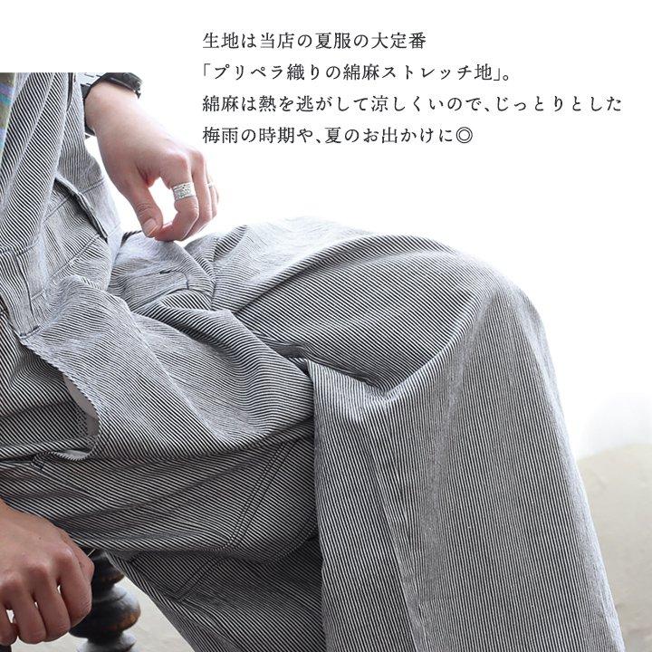 PATY 綿麻 サロペット ゆったり 着痩せ レディース 涼しい 伸びる 