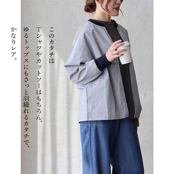 カーディガン 夏 長袖 レディース ボタンレス 涼しい 綿麻 コットン リネン ストレッチ 着やせ ワイド クルーネック リブ ポケット パティ SAIL セイル | PATY | 12