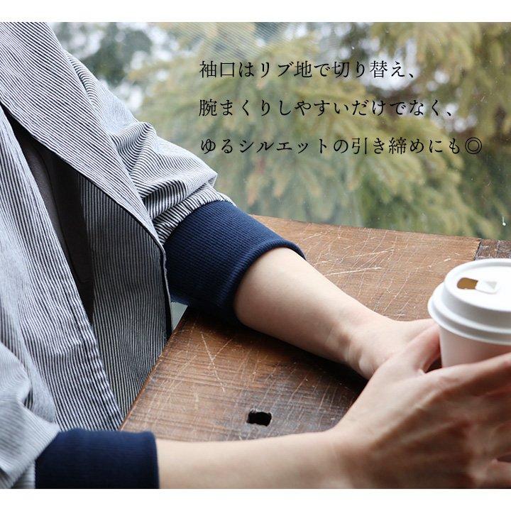 カーディガン 夏 長袖 レディース ボタンレス 涼しい 綿麻 コットン リネン ストレッチ 着やせ ワイド クルーネック リブ ポケット パティ SAIL セイル | PATY | 14