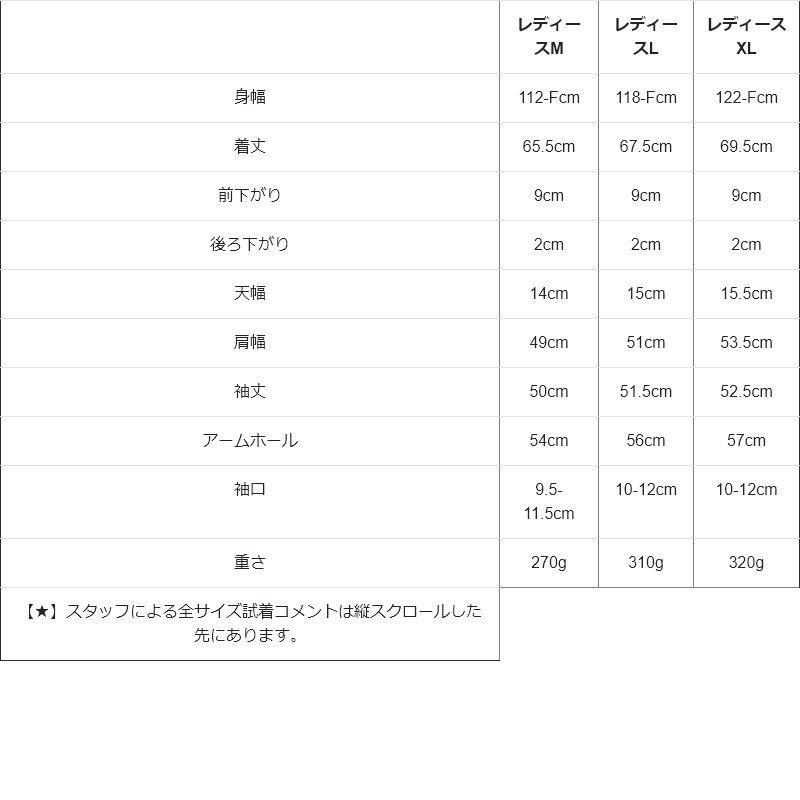 カーディガン 夏 長袖 レディース ボタンレス 涼しい 綿麻 コットン リネン ストレッチ 着やせ ワイド クルーネック リブ ポケット パティ SAIL セイル | PATY | 19