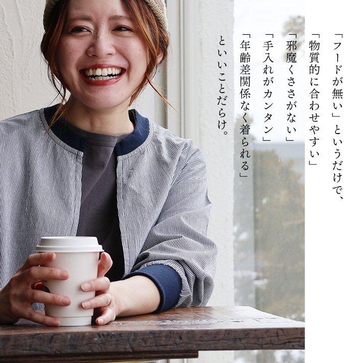 カーディガン 夏 長袖 レディース ボタンレス 涼しい 綿麻 コットン リネン ストレッチ 着やせ ワイド クルーネック リブ ポケット パティ SAIL セイル | PATY | 07