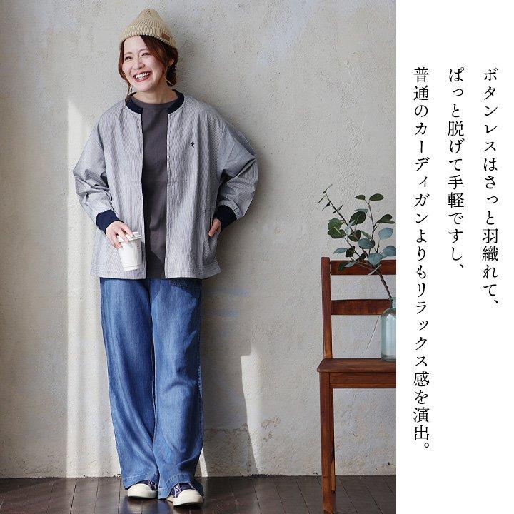 カーディガン 夏 長袖 レディース ボタンレス 涼しい 綿麻 コットン リネン ストレッチ 着やせ ワイド クルーネック リブ ポケット パティ SAIL セイル | PATY | 08