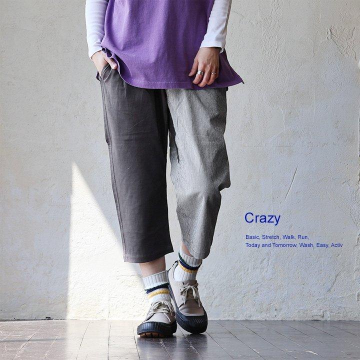 麻 クロップド パンツ シェフパンツ メンズ レディース 夏 涼しい ストレッチ 綿麻 しっかり 丈夫 ワイド ウエストゴム パティ Spants スパンツ | PATY | 17