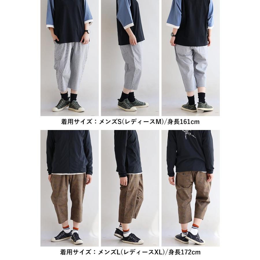 麻 クロップド パンツ シェフパンツ メンズ レディース 夏 涼しい ストレッチ 綿麻 しっかり 丈夫 ワイド ウエストゴム パティ Spants スパンツ | PATY | 22