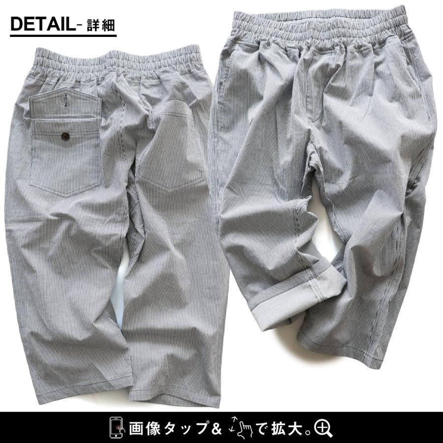 麻 クロップド パンツ シェフパンツ メンズ レディース 夏 涼しい ストレッチ 綿麻 しっかり 丈夫 ワイド ウエストゴム パティ Spants スパンツ | PATY | 23