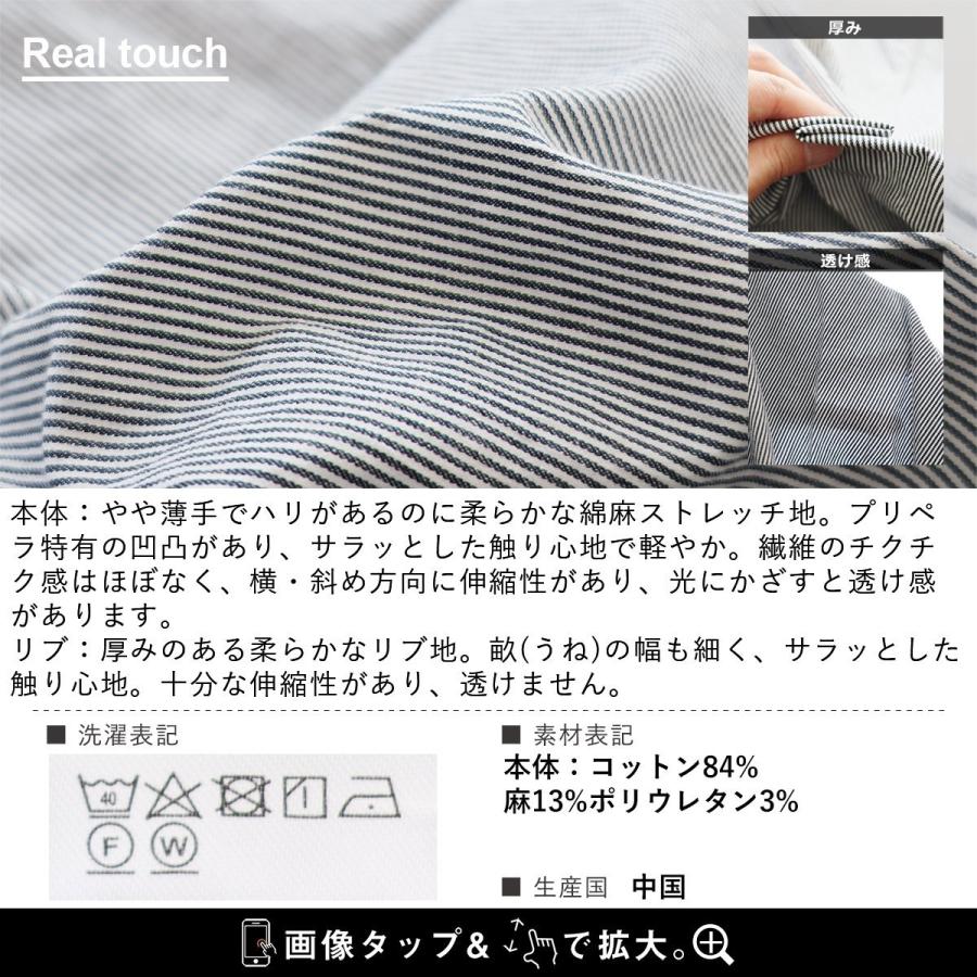 麻 クロップド パンツ シェフパンツ メンズ レディース 夏 涼しい ストレッチ 綿麻 しっかり 丈夫 ワイド ウエストゴム パティ Spants スパンツ | PATY | 24