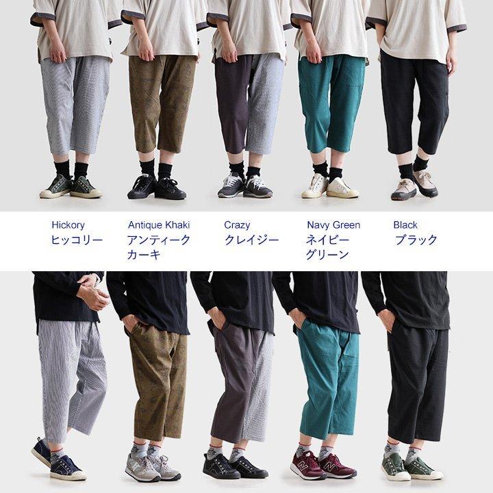 麻 クロップド パンツ シェフパンツ メンズ レディース 夏 涼しい ストレッチ 綿麻 しっかり 丈夫 ワイド ウエストゴム パティ Spants スパンツ | PATY | 06