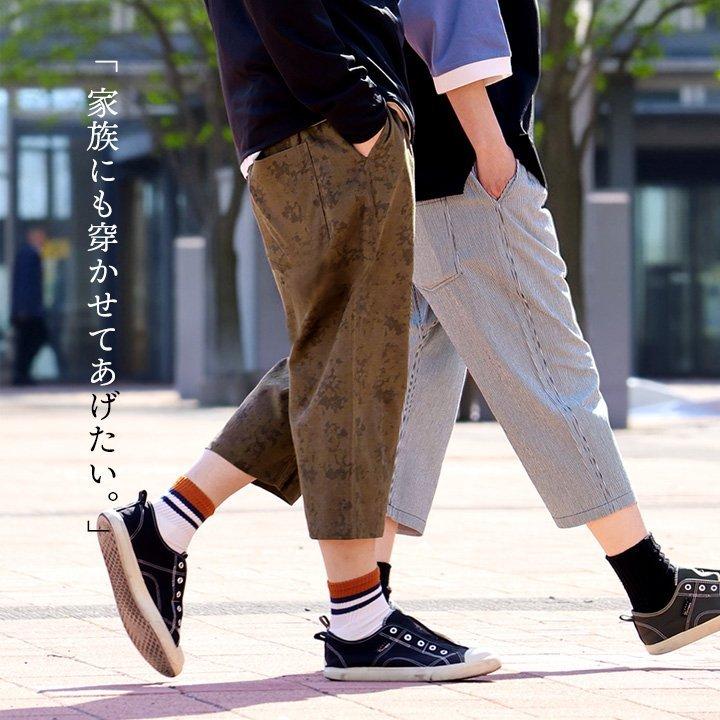 麻 クロップド パンツ シェフパンツ メンズ レディース 夏 涼しい ストレッチ 綿麻 しっかり 丈夫 ワイド ウエストゴム パティ Spants スパンツ | PATY | 08