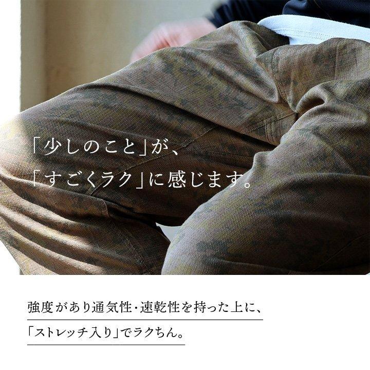 麻 クロップド パンツ シェフパンツ メンズ レディース 夏 涼しい ストレッチ 綿麻 しっかり 丈夫 ワイド ウエストゴム パティ Spants スパンツ | PATY | 12