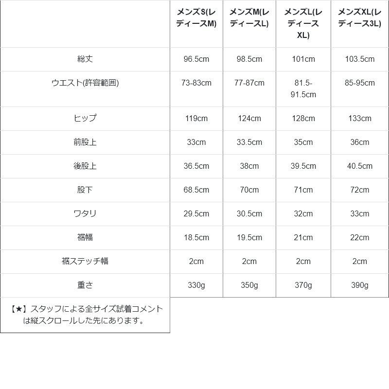 麻 パンツ シェフパンツ メンズ レディース 夏 涼しい 伸びる ストレッチ 綿麻 しっかり 丈夫 ワイド ウエストゴム パティ Spants スパンツ | PATY | 22