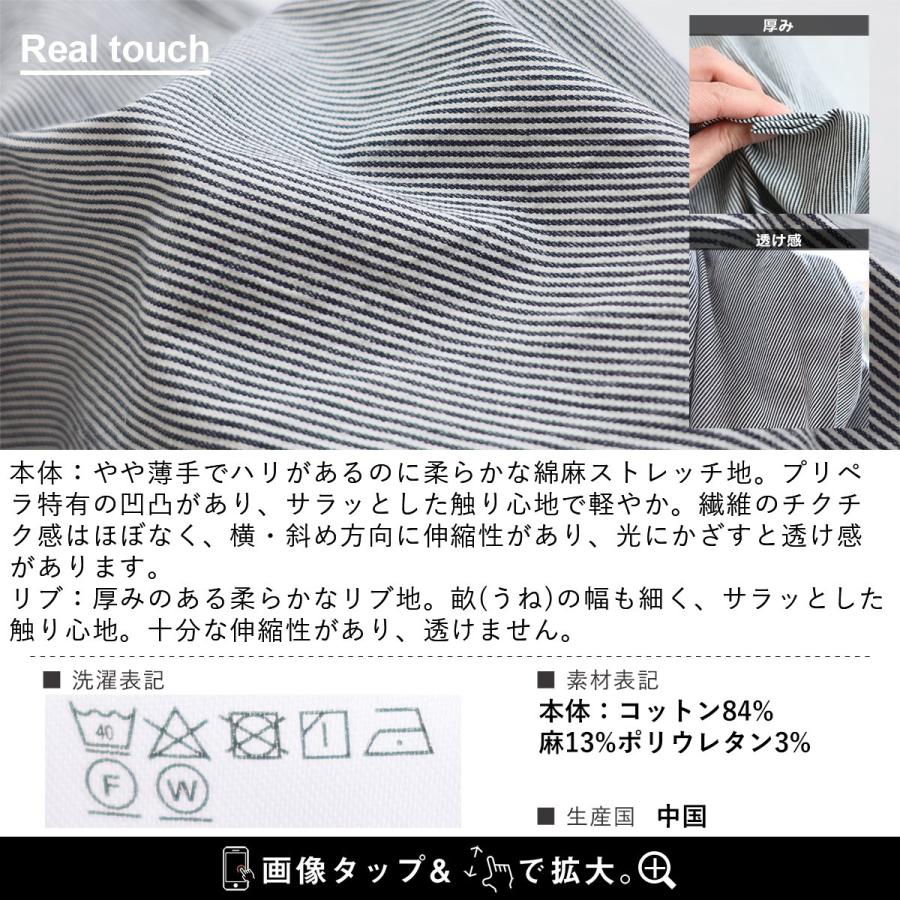 麻 パンツ シェフパンツ メンズ レディース 夏 涼しい 伸びる ストレッチ 綿麻 しっかり 丈夫 ワイド ウエストゴム パティ Spants スパンツ | PATY | 25