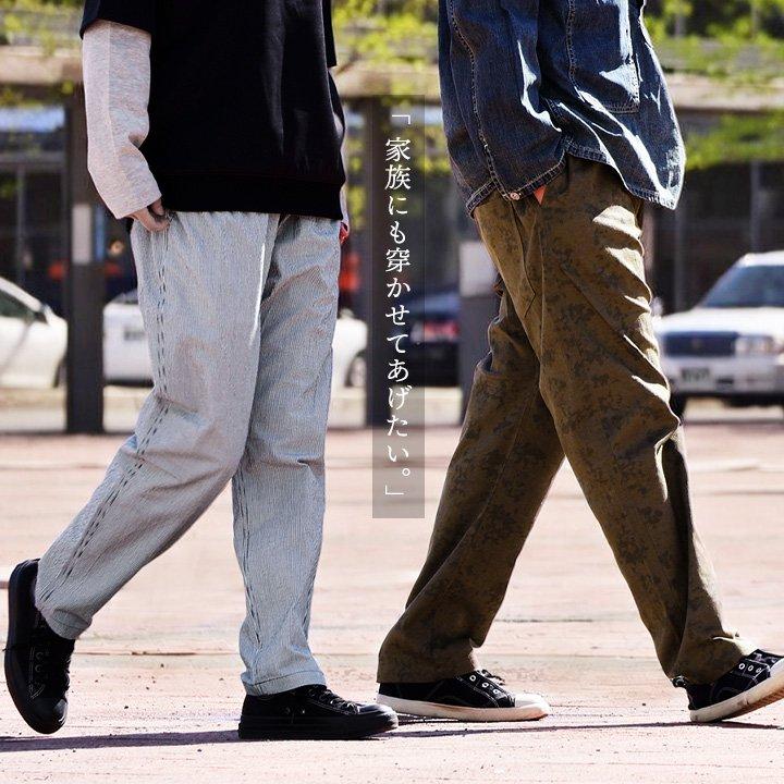 麻 パンツ シェフパンツ メンズ レディース 夏 涼しい 伸びる ストレッチ 綿麻 しっかり 丈夫 ワイド ウエストゴム パティ Spants スパンツ | PATY | 09