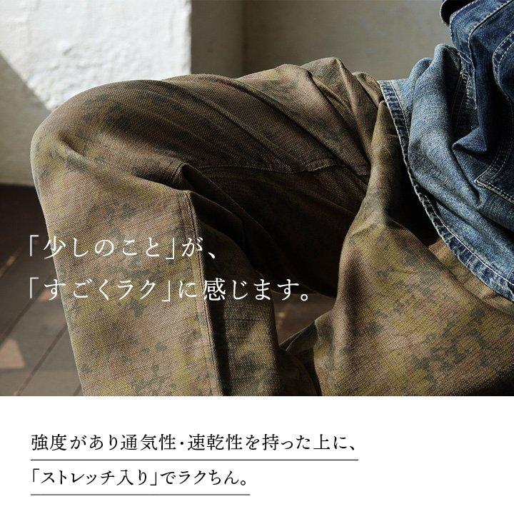 麻 パンツ シェフパンツ メンズ レディース 夏 涼しい 伸びる ストレッチ 綿麻 しっかり 丈夫 ワイド ウエストゴム パティ Spants スパンツ | PATY | 13