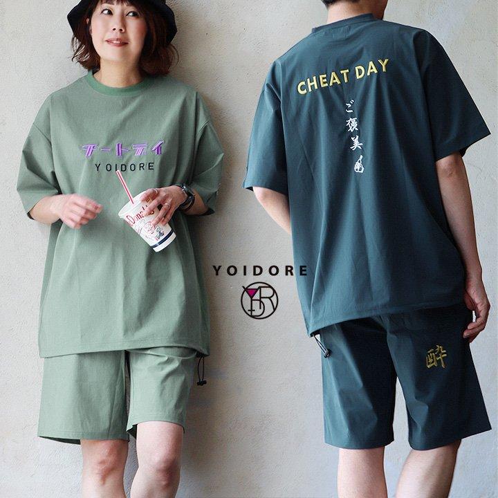 PATY セットアップ Tシャツ ショートパンツ メンズ レディース クルー