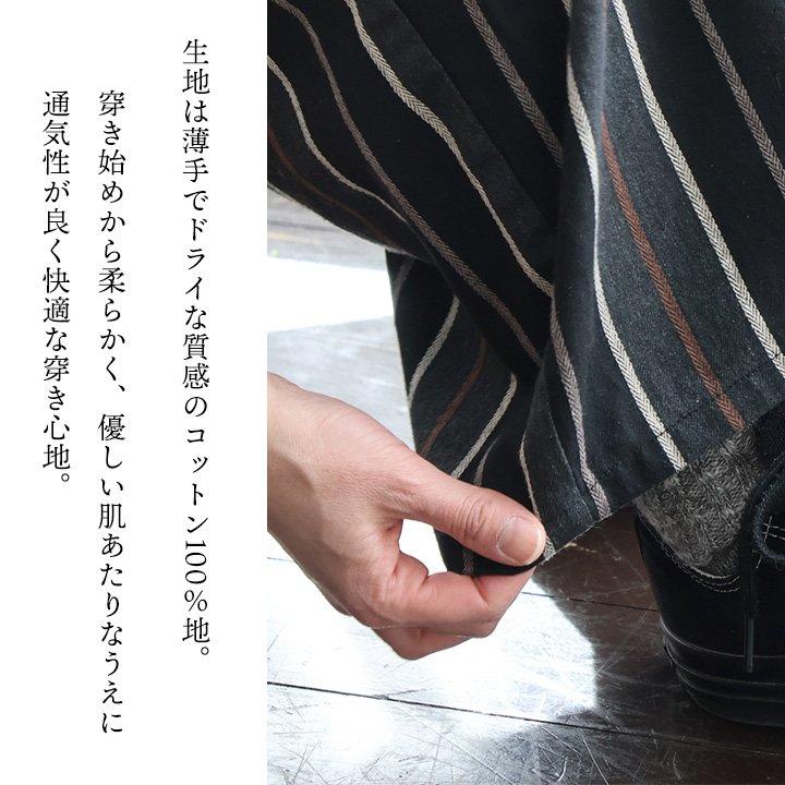 パンツ ワイドパンツ ストレート レディース ストライプ 綿100 コットン 薄手 通気性 軽い ゆったり ウエストゴム パティ GENTIL ジャンティ | PATY | 12