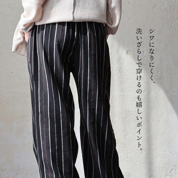 パンツ ワイドパンツ ストレート レディース ストライプ 綿100 コットン 薄手 通気性 軽い ゆったり ウエストゴム パティ GENTIL ジャンティ | PATY | 13