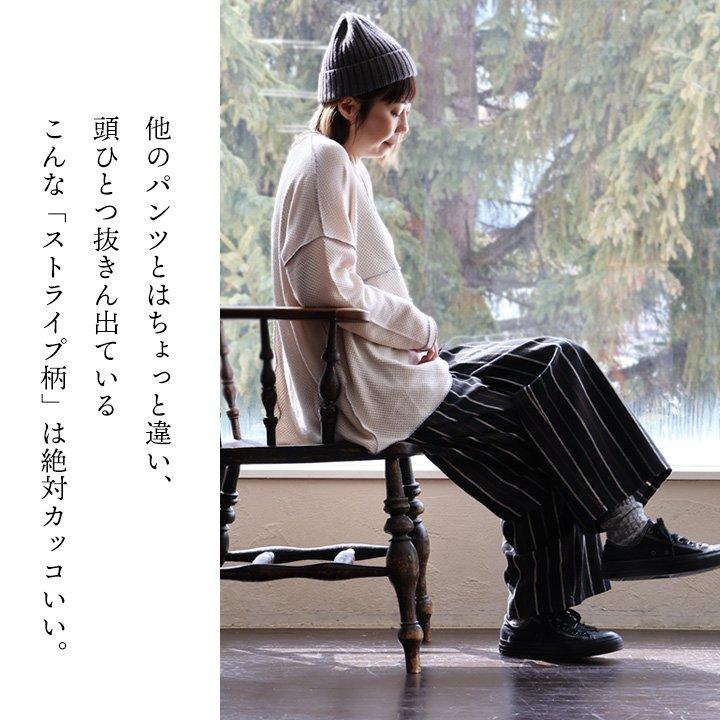 パンツ ワイドパンツ ストレート レディース ストライプ 綿100 コットン 薄手 通気性 軽い ゆったり ウエストゴム パティ GENTIL ジャンティ | PATY | 14