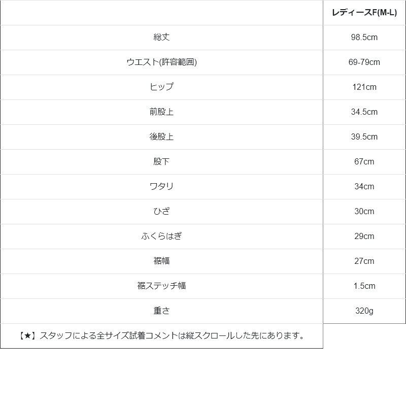 パンツ ワイドパンツ ストレート レディース ストライプ 綿100 コットン 薄手 通気性 軽い ゆったり ウエストゴム パティ GENTIL ジャンティ | PATY | 15