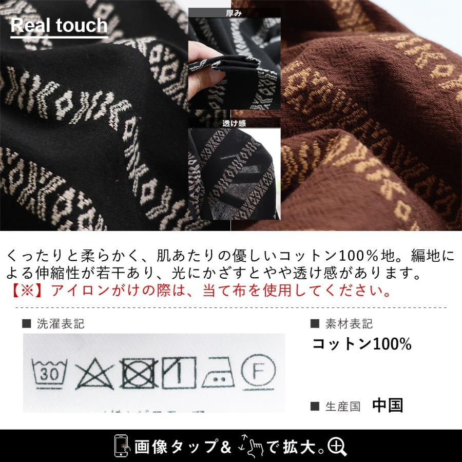 PATY 「被らない」ストライプパンツ / 綿100ゆるストレートワイド