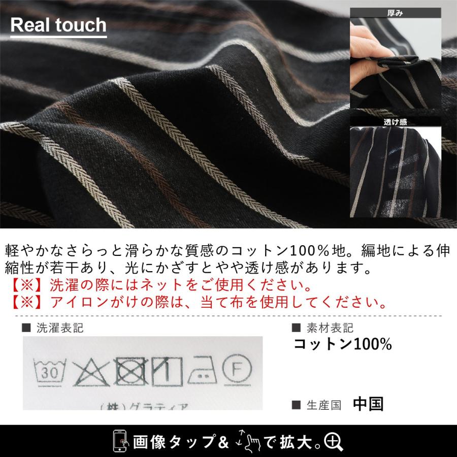 パンツ ワイドパンツ ストレート レディース ストライプ 綿100 コットン 薄手 通気性 軽い ゆったり ウエストゴム パティ GENTIL ジャンティ | PATY | 18
