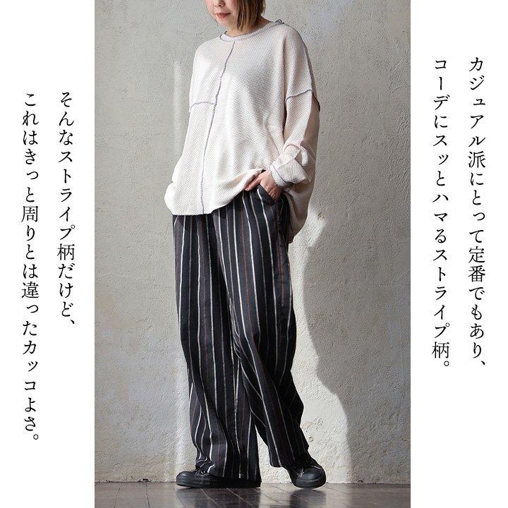 パンツ ワイドパンツ ストレート レディース ストライプ 綿100 コットン 薄手 通気性 軽い ゆったり ウエストゴム パティ GENTIL ジャンティ | PATY | 04