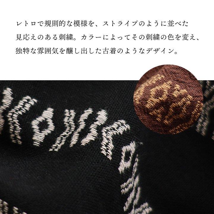 PATY 「被らない」ストライプパンツ / 綿100ゆるストレートワイド